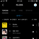 [NCT즌] 헐 <b>프리징</b> 이제 봄