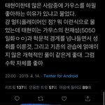 [TXT] 이과 모아깅들아 혹시 이거 무슨말인지 알아?