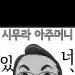 니네 내일 <b>아우</b>터 뭐입을거냐