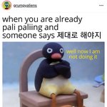 [톡선물갈이] <b>주제추천</b> 받아!