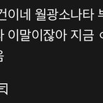[더보이즈] <b>오랜만</b>에 도원경 보는데