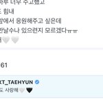 [TXT] <b>아</b>진짜강태현<b>뭐</b>하냐;;?