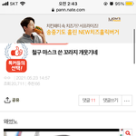 아__ 톡선 진짜 개웃<b>기네</b>