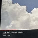 [NCT즌] <b>낮잠</b> 좋아하는 애들ㅇㅏ 이거 들어봐봐