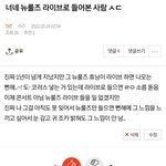 [TXT] 나 아까 이 글 쓴 앤데 ㅅㄷ