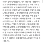 [TXT] 내 웃음<b>지뢰</b>