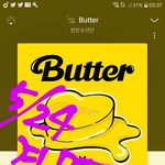 [방탄소년단] 귀트영