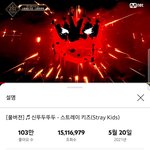 [모두드루와] 스키즈 조회수 1500<b>만회</b>+데드풀 성덕