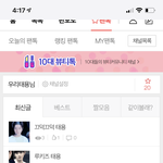 [NCT즌] 나 궁금한거 있는데 우리태용님이라는