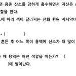 [댓글부탁해] 내 <b>숙제</b> 한번만 도와주실분ㅜㅜ