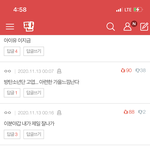 현재 잘나가는 <b>돌</b>들 <b>노래</b>만 반대 콕콕 박혀있는거
