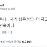 [<b>NCT</b>즌] ㅇㄱㄹㅇ아니냐