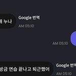 [더보이즈] <b>영재</b> 프메왓는데 애들 연습 방금 끝낫나봐