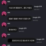 [더보이즈] 진짜 너무 속상하다
