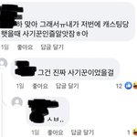 [<b>NCT</b>즌] 아니 페북에서 어쩌다 스엠 캐스팅썰 봤는데