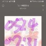 [방탄소년단] 탑<b>듀오</b>상 받았어???? 새벽에??