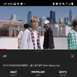 [세븐틴] 4600정도 <b>남음</b>