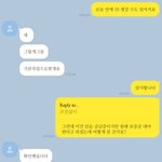 [조언부탁해] <b>배상금</b> 내주게 생겼어 도와줘