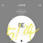 [방탄소년단] 앓이방 파줘? <b>말아</b>?