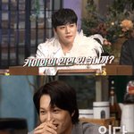 카이 닮은꼴이라 소문났던 찌라시 <b>정체</b>