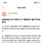 [모두드루와] 조이 좋을텐데 피처링 <b>폴</b><b>킴</b>이래!!