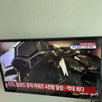 [모두드루와] 티비 보는데 방탄 속보뜨네