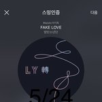 [방탄소년단] 넬보드 트로피 <b>수집</b> 현황