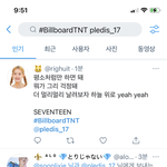 [세븐틴] 이거 <b>생방</b>때 투표해야되는거 같은데