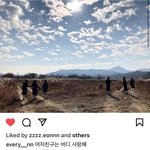 여친이들 인스타랑 위버스 올라온거