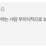 <b>이</b> 사진대로라면 <b>짝</b>남 웃을때 바닥보고 웃는데