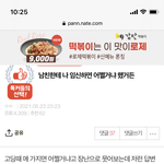 이 글 어그로<b>일까</b> ㄹㅇ일까