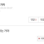 버터는 <b>청량</b>섹시