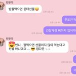 <b>윈터버블</b> ㅈㄴ웃김ㅠㅠ