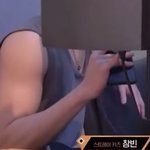 [스키즈] <b>한지성</b> 민소매+팔뚝 무슨일이야