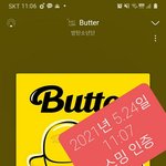 [방탄소년단] 탄이들은 자기들 노래 들을 때