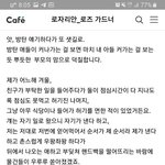 너네 김태형 데뷔전 <b>일화</b> 본적잇냐
