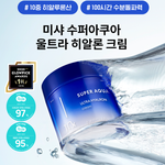 공병으로 <b>미샤</b> 수분크림 득템