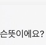 [NCT즌] 아 고<b>독방</b> 좀 봐