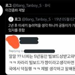 야 이거봐 진짜 개쳐웃김
