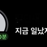 나 ㅈㄴ 갖고 놀던 짝남페메 답장 어케해야함
