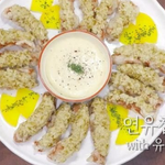 <b>시안이</b>가 탕수육을 못 먹은 이유