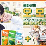 [펜타곤] 얘드라 신원이가 오늘 보자한게