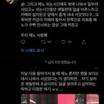 [NCT즌] <b>앞</b>으로 <b>내</b> 자양강장제다