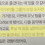 [BTOB] 혹시 화보 살짝만 스포해도 돼?