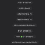 [NCT즌] 아니 <b>어제</b> 진짜 미친줄 알았어 실시간으로