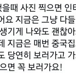 [NCT즌] 아 진짜 애기가 한국 혼자와서 마음고생 개심했겠다