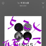 [방탄소년단] 쫌 멋있따?