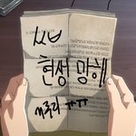 [진격의거인] 진짜