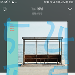 [방탄소년단] 오늘 방탄이 <b>중간</b>에 무대한 이유래ㅎ