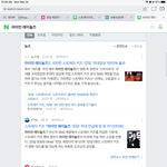 [스키즈] 1<b>본부</b> 기사 낸다